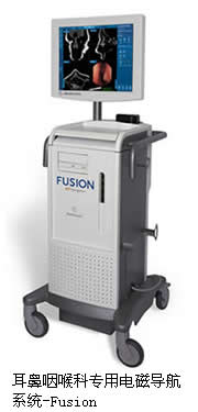 我院耳鼻咽喉科引进国际最先进的专科电磁导航系统助力精准耳鼻颅底手术