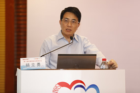 我院联合主办第8届武夷高血压高峰论坛