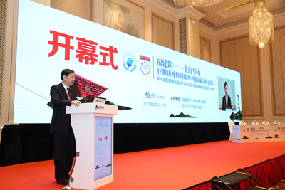 我院举办首届福建附一-上海华山肝胆胰外科暨疝外科榕城高峰论坛