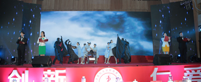 回眸铭记艰辛建院路  挥毫续写光荣与梦想——记福建医科大学附属第一医院建院80周年学术论坛暨表彰大会