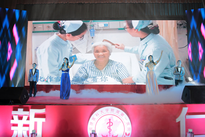 回眸铭记艰辛建院路  挥毫续写光荣与梦想——记福建医科大学附属第一医院建院80周年学术论坛暨表彰大会