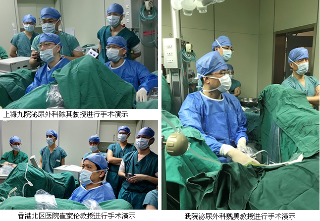 我院泌尿外科举办2018年首届闽港泌尿外科青年医师论坛