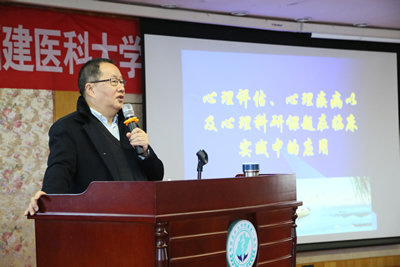 我院举办心理护理与技术培训班