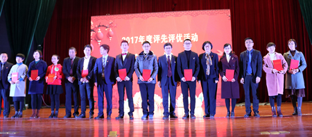 闽南医联健泉港  不忘初心谱新章——闽南医院（医联体）召开2017年职工大会暨党建与文化活动大会