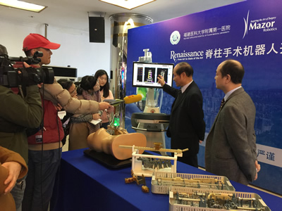 我院举行福建首台脊柱手术机器人开机仪式暨现场手术直播——目前已顺利开展全国首例高位胸椎畸形矫正手术