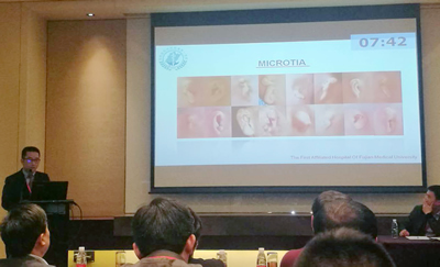 王美水主任医师关于小耳症耳再造的研究再获殊荣