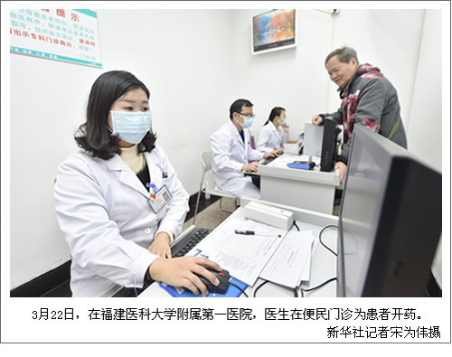 “新华社”专题报道我院持续改善医疗服务，增加群众获得感