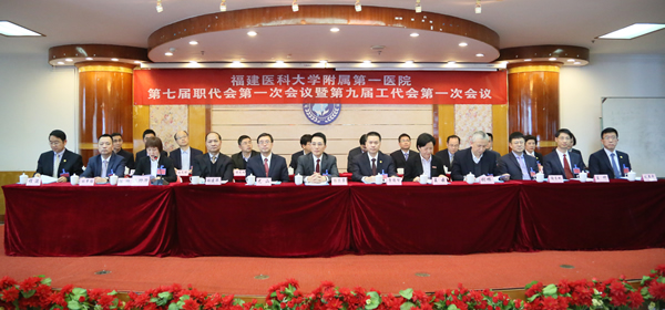 乘风破浪奋进新时代  枕戈待旦奋斗新征程--我院隆重召开第七届职代会第一次会议暨第九届工代会第一次会议