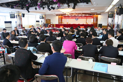 乘风破浪奋进新时代  枕戈待旦奋斗新征程--我院隆重召开第七届职代会第一次会议暨第九届工代会第一次会议