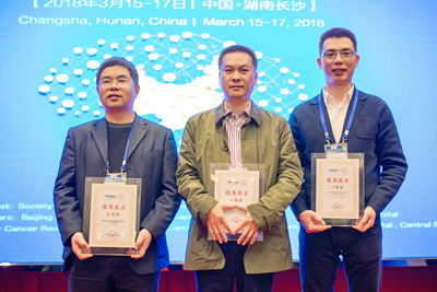 我院神经外科团队在第二届中国脑胶质瘤学术大会上再展风采荣获大会优秀论文一、二、三等奖