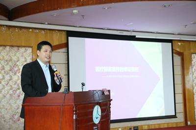 专题讲座：把握医疗诉讼核心证据  提升病历书写质量——我院2018年“医疗质量与安全季”系列活动正式拉开序幕