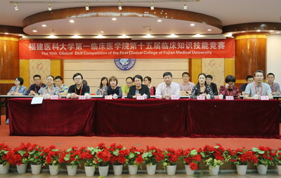 第一临床医学院举办第十五届临床知识技能竞赛