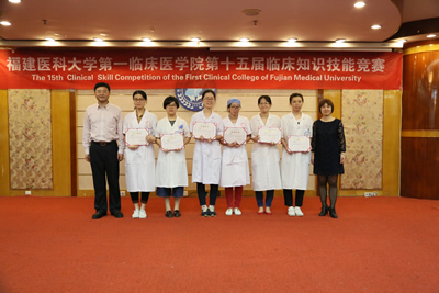第一临床医学院举办第十五届临床知识技能竞赛