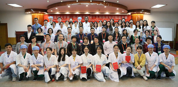 第一临床医学院举办第十五届临床知识技能竞赛