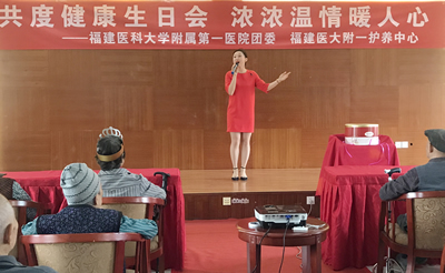 院团委组织青年文明号集体到护养中心开展敬老活动