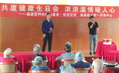 院团委组织青年文明号集体到护养中心开展敬老活动