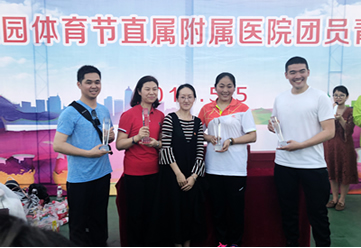 我院青年参加福建医科大学第六届校园体育节直属附属医院团员青年拔河友谊赛获佳绩