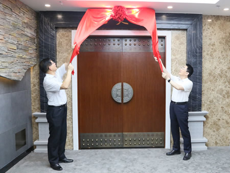 我院院史馆举行开馆仪式校党委张天明书记与我院杨立勇院长共同揭幕