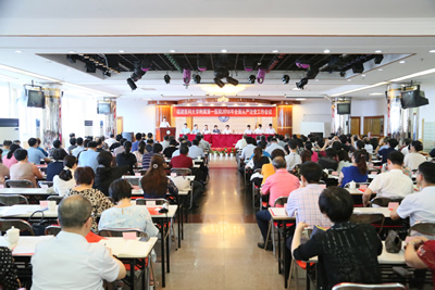 我院召开2018年全面从严治党工作会议