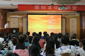 提高人文素质  打造人文医院——院长兼党委书记杨立勇教授作人文专题讲座