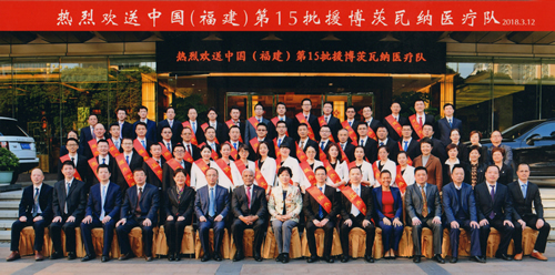 援非随笔‖无尽的思念，不悔的选择