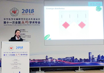 我院在中华医学会全国麻醉年会中青年优秀论文竞赛中勇摘桂冠