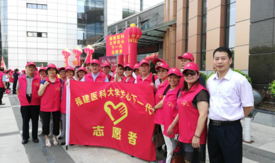 我院多位离退休老同志积极参加福建省“万名离退休干部志愿服务活动”