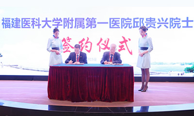 邱贵兴院士工作站落户我院  助力高水平医院建设