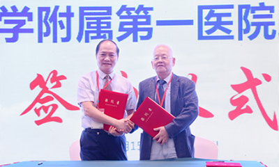 邱贵兴院士工作站落户我院  助力高水平医院建设