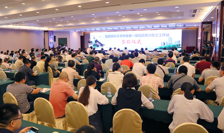 邱贵兴院士工作站落户我院  助力高水平医院建设