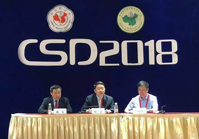 我院皮肤病学科在中华医学会皮肤性病学分会年会上取得累累硕果