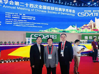 我院皮肤病学科在中华医学会皮肤性病学分会年会上取得累累硕果