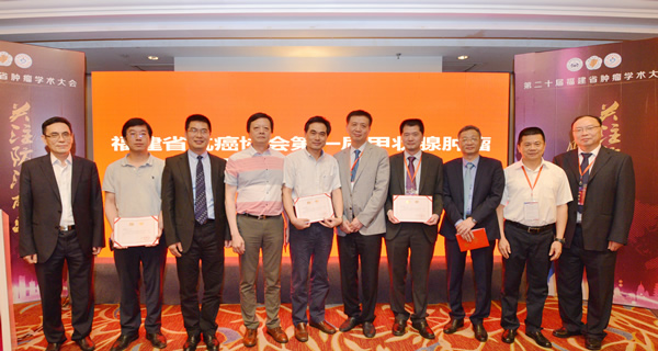 陈祥锦教授当选福建省抗癌协会第一届甲状腺肿瘤专业委员会副主任委员