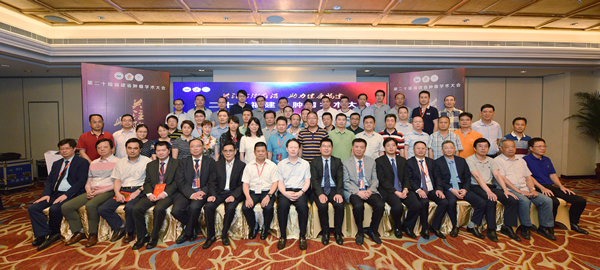 陈祥锦教授当选福建省抗癌协会第一届甲状腺肿瘤专业委员会副主任委员