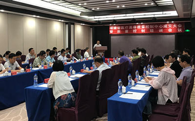 福建省医疗美容质量控制中心正式成立并挂靠我院