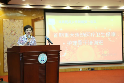 我院举办首期重大活动医疗卫生保障护理骨干培训班