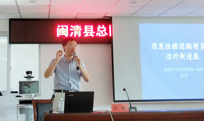 我院五个党支部联合开展送技术下基层党建活动