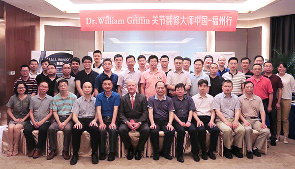 美国知名关节外科专家William Griffin教授访问我院