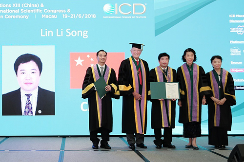 林李嵩教授获全球口腔医师最高荣誉——当选国际口腔医师学院院士