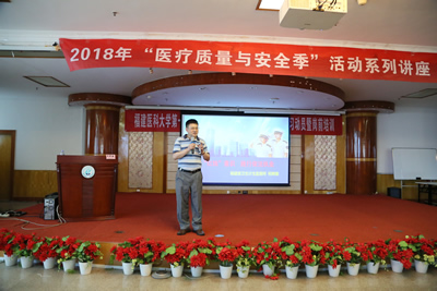 强化“红线”意识  践行依法执业——我院召开依法执业法律知识专项培训讲座