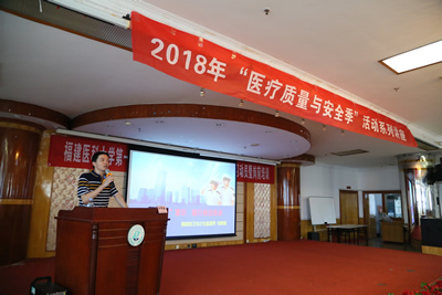 强化“红线”意识  践行依法执业——我院召开依法执业法律知识专项培训讲座