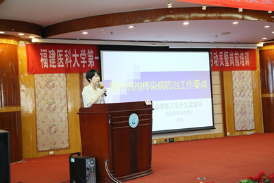 强化“红线”意识  践行依法执业——我院召开依法执业法律知识专项培训讲座