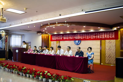 第一临床医学院举办2014级临床医学生毕业实习动员暨岗前培训