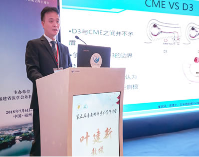 我院胃肠外科二区承办中华医学会第五届普通外科手术学研讨会