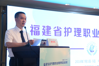 我院护理部主办福建省首届护理职业素养培训班