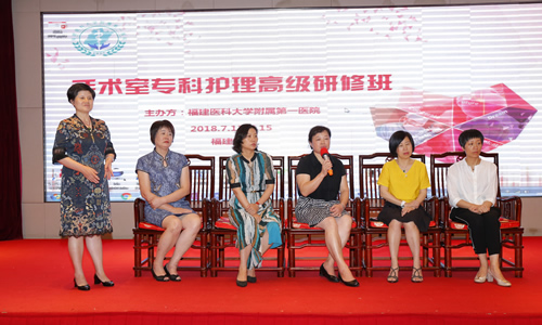 我院主办全国手术室专科护理高级研修班