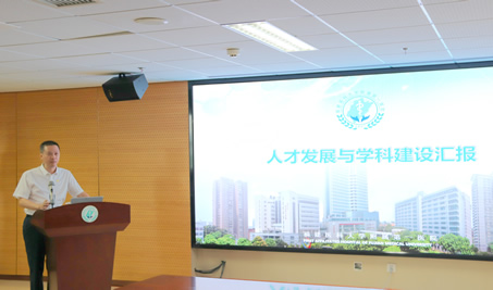 福建医科大学党委书记张天明一行莅临我院调研人才发展和学科建设工作