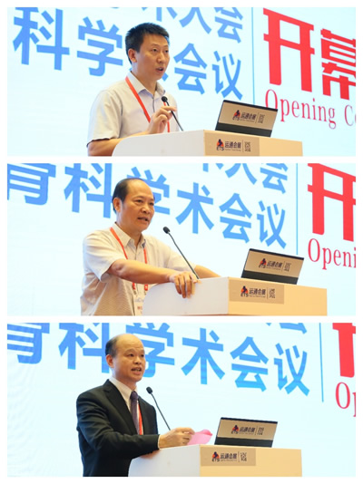 我院承办第三届中国人工关节感染学术大会暨福建省第十五次骨科学术会议