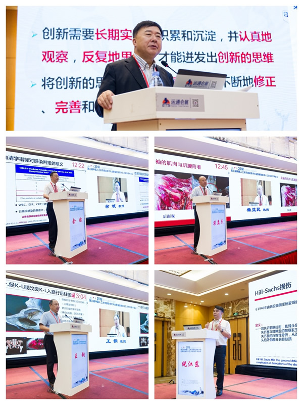 我院承办第三届中国人工关节感染学术大会暨福建省第十五次骨科学术会议