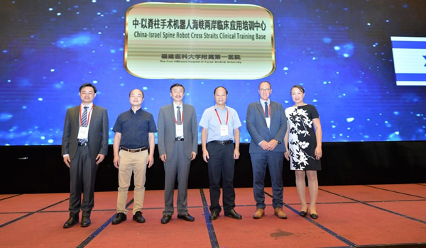 我院承办第三届中国人工关节感染学术大会暨福建省第十五次骨科学术会议